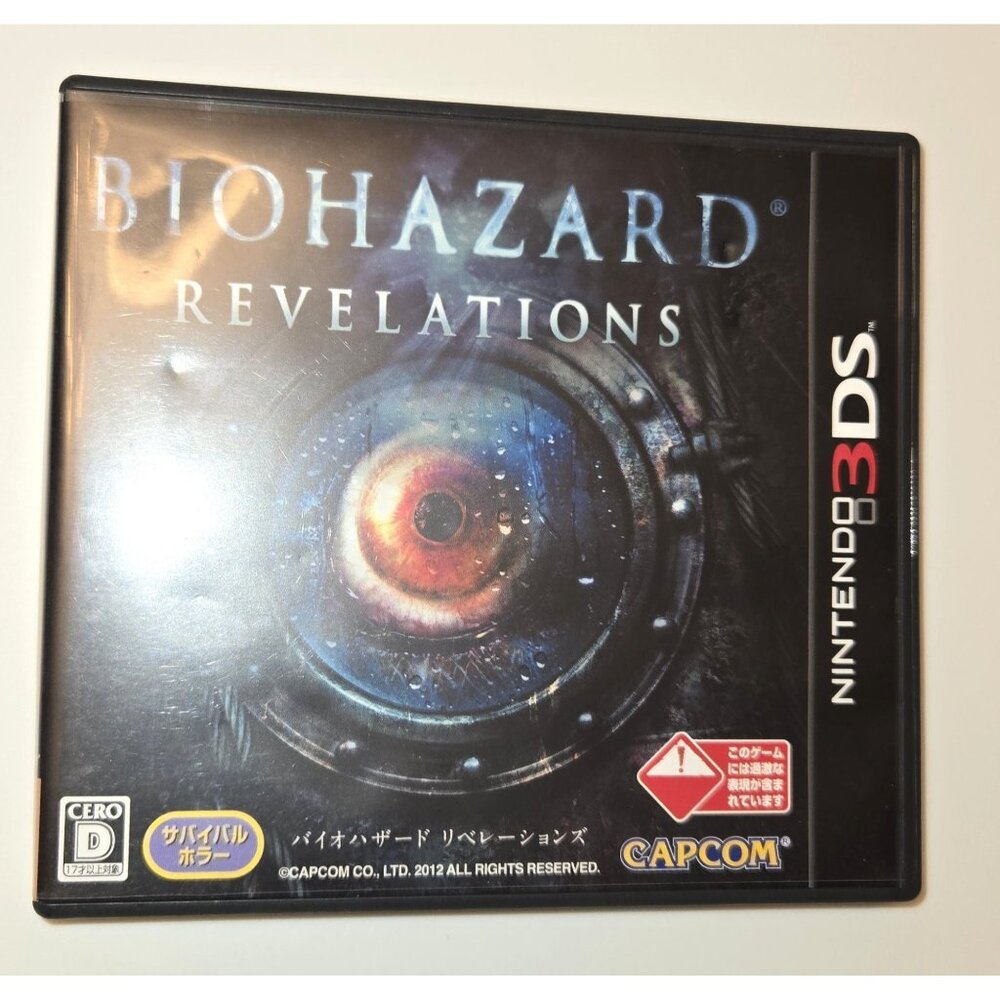 Nintendo‎ 3DS: BioHazard: Revelations (Japanese Version)